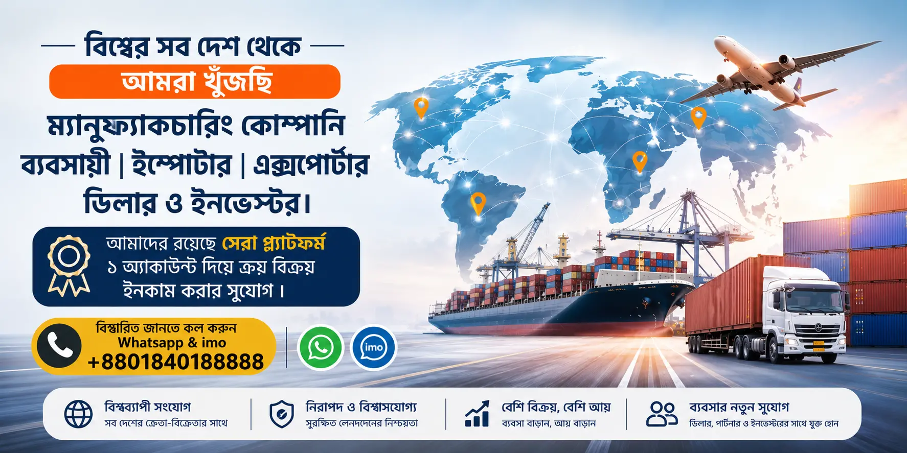 looking importer investor 