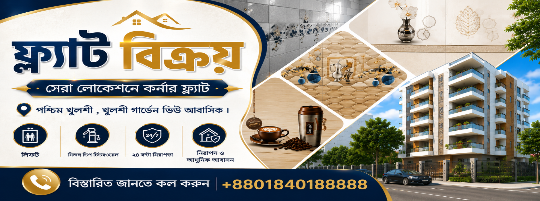 Flat sale